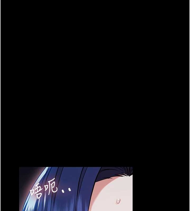第10话-女教师的堕落