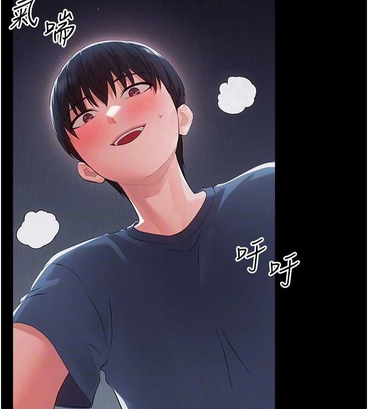 第10话-女教师的堕落