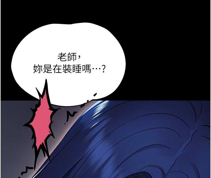 第10话-女教师的堕落