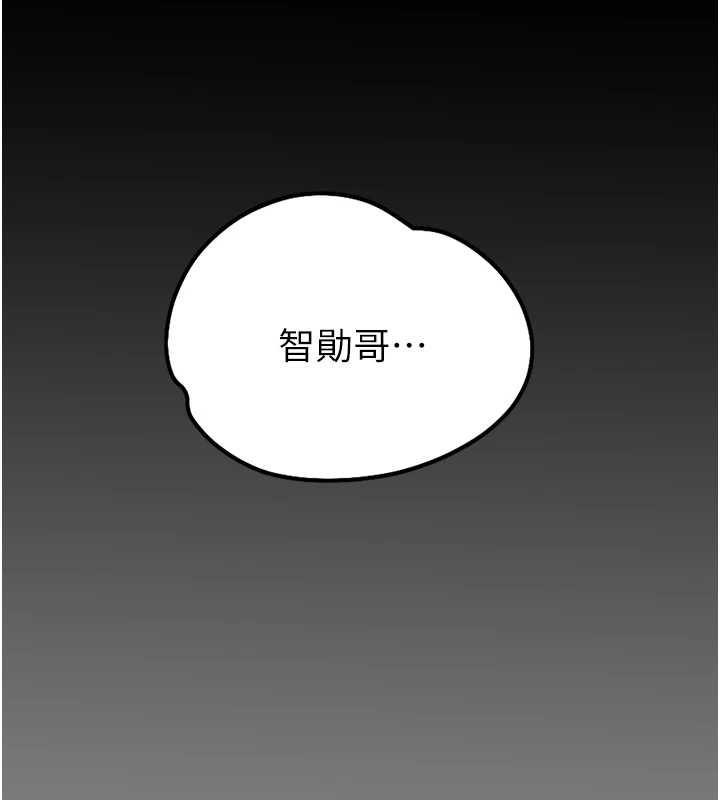 第10话-女教师的堕落