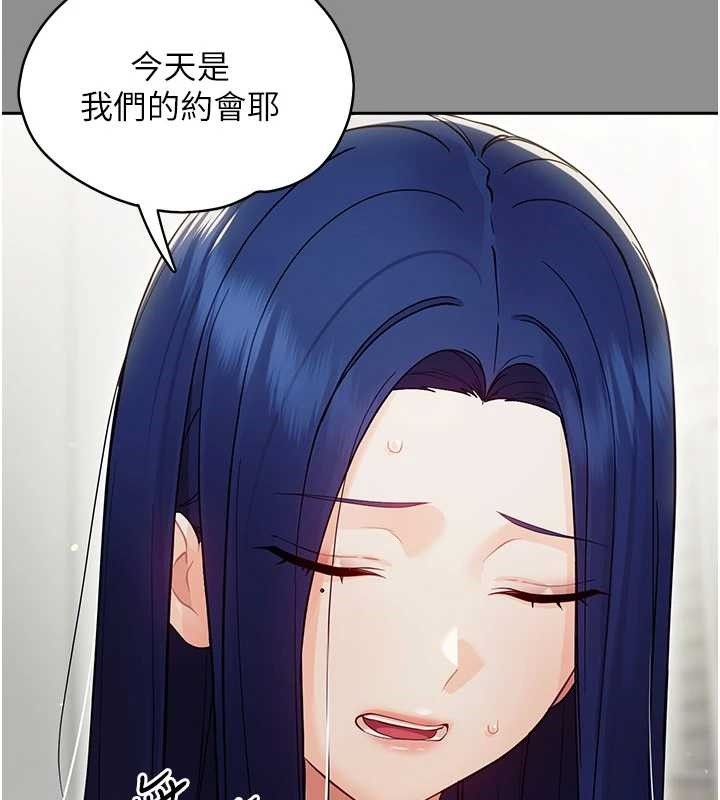 第10话-女教师的堕落