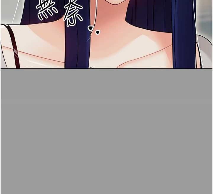 第10话-女教师的堕落