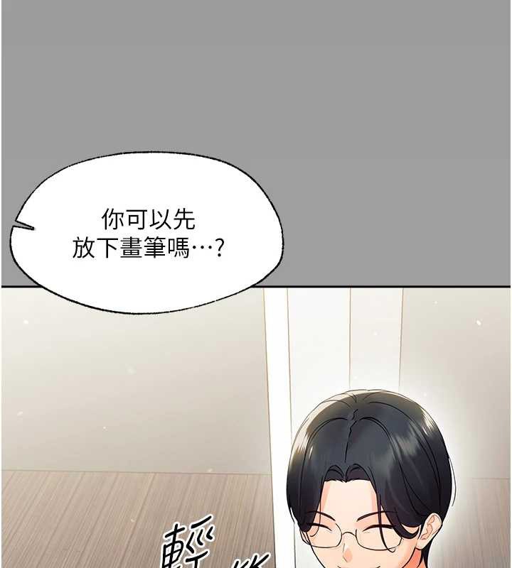 第10话-女教师的堕落