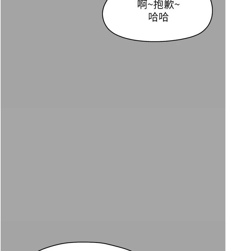 第10话-女教师的堕落