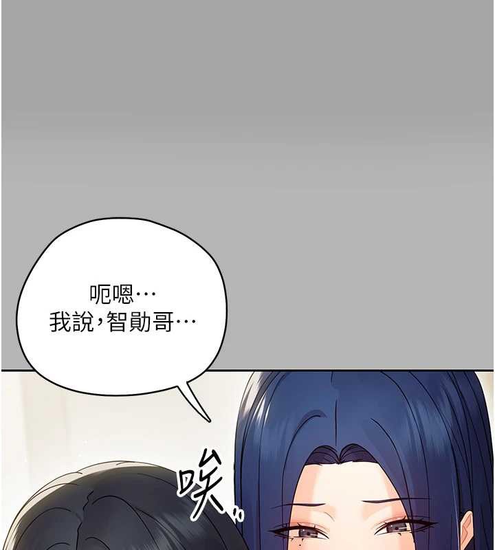第10话-女教师的堕落