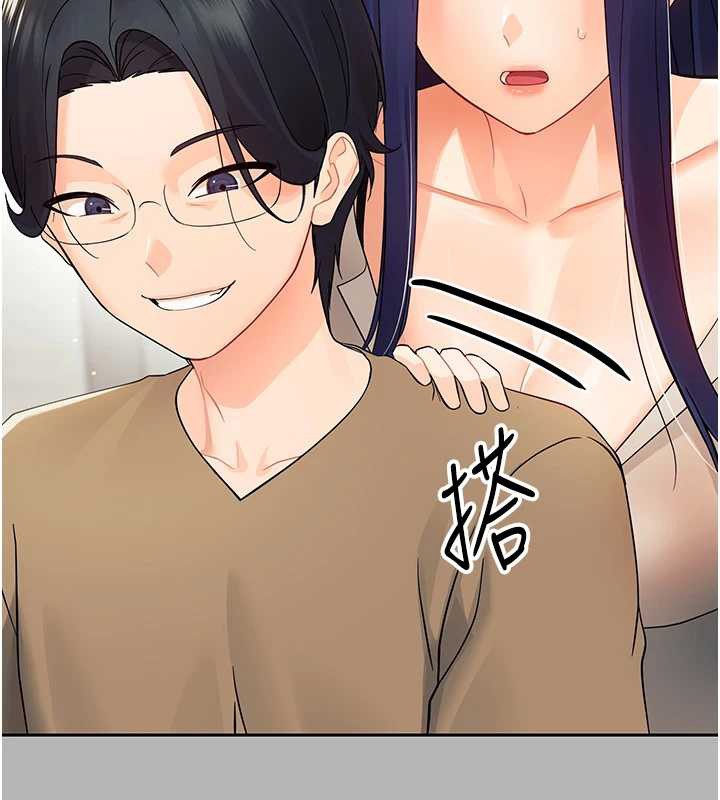 第10话-女教师的堕落