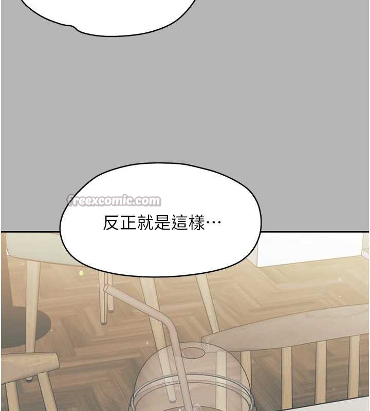 第10话-女教师的堕落