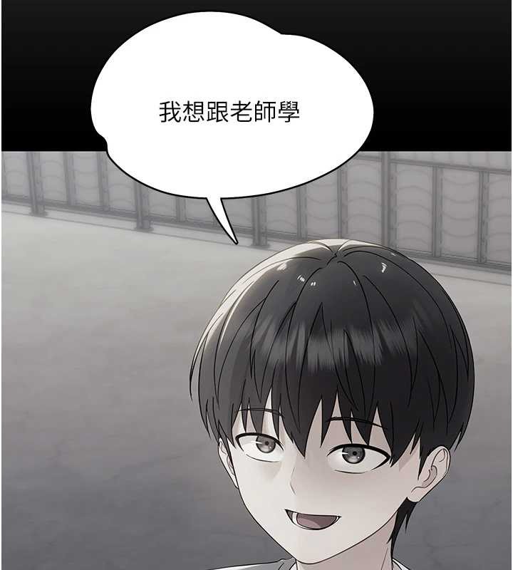 第10话-女教师的堕落