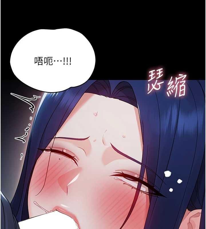 第10话-女教师的堕落