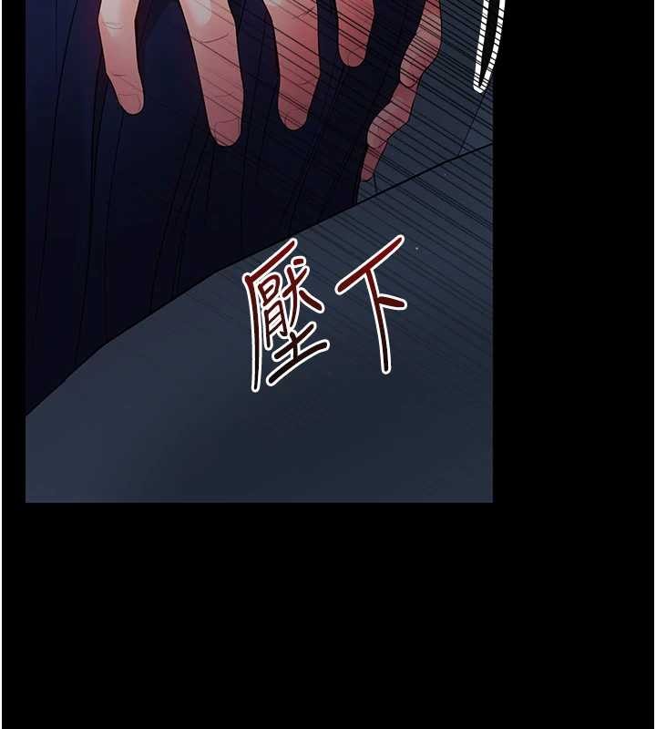 第10话-女教师的堕落