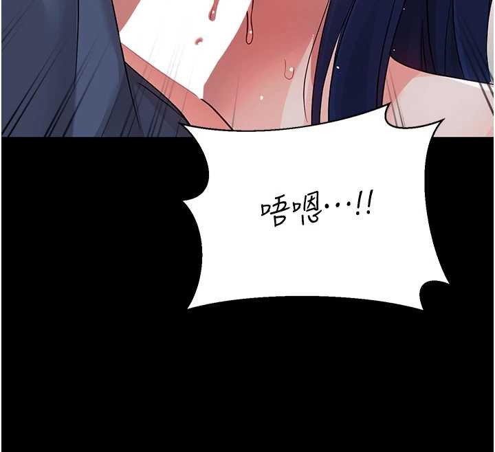 第10话-女教师的堕落