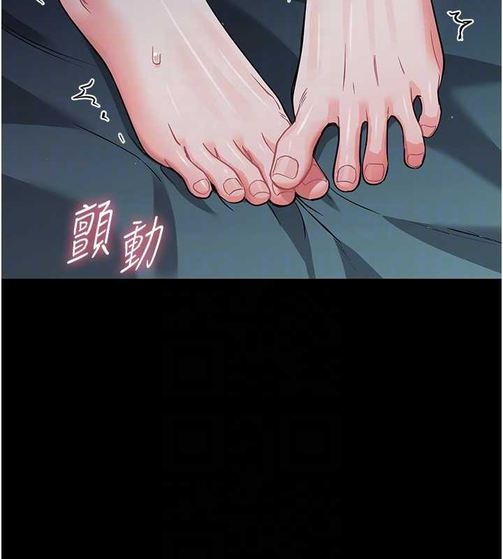 第10话-女教师的堕落