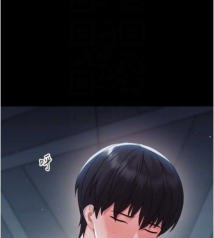 第10话-女教师的堕落