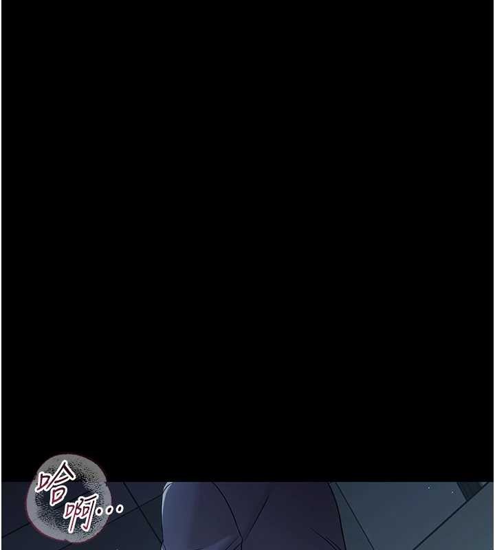 第10话-女教师的堕落
