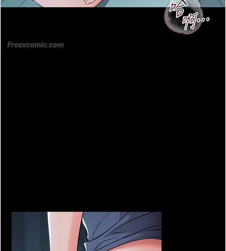 第10话-女教师的堕落