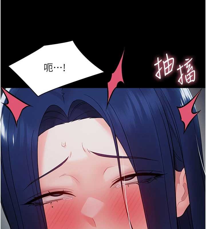 第10话-女教师的堕落