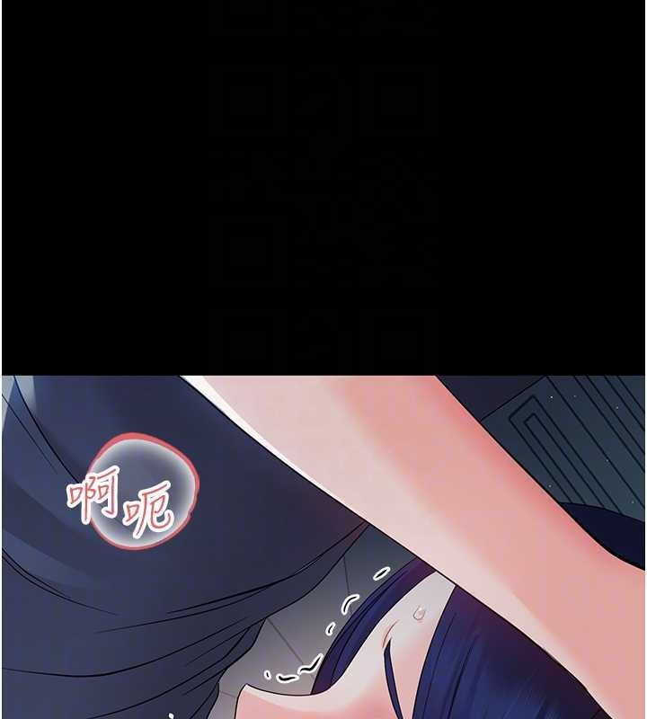 第10话-女教师的堕落