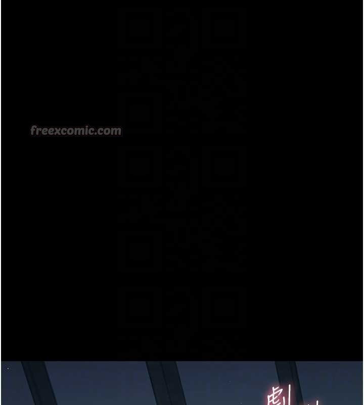 第10话-女教师的堕落