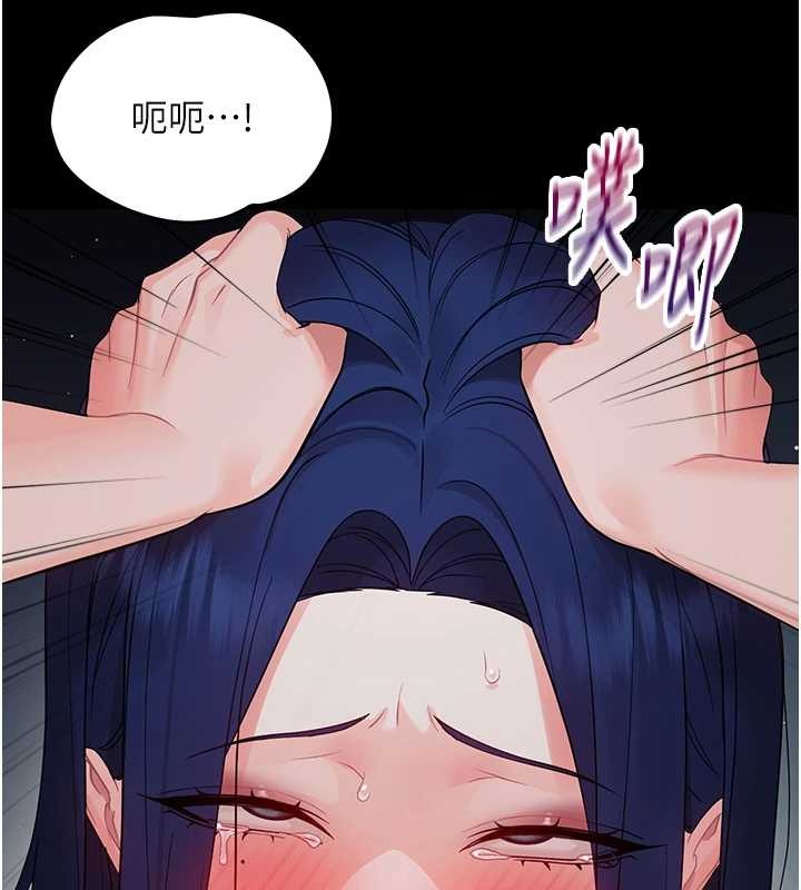 第10话-女教师的堕落