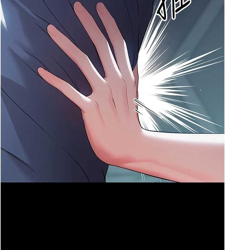 第10话-女教师的堕落