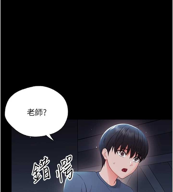 第10话-女教师的堕落