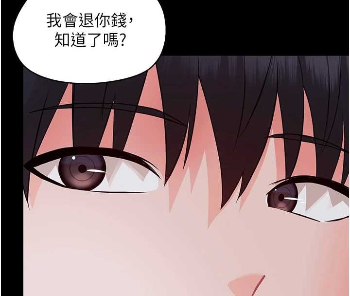 第10话-女教师的堕落
