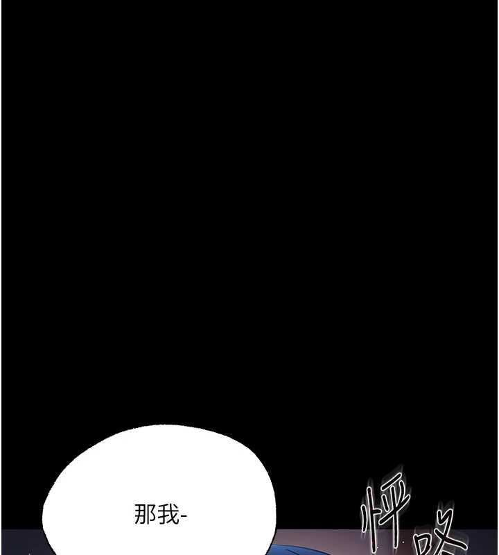 第10话-女教师的堕落