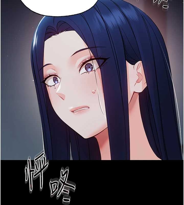 第10话-女教师的堕落