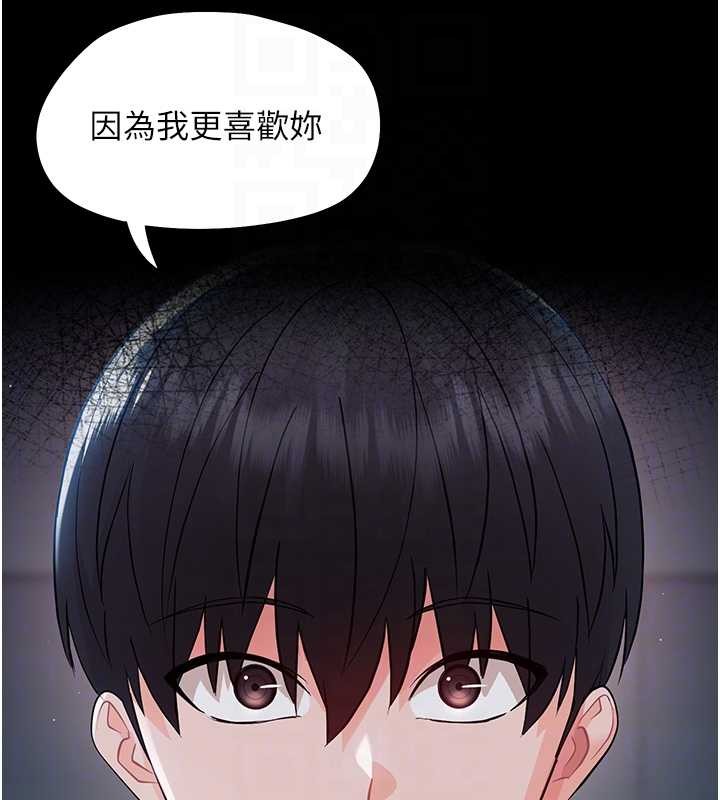 第10话-女教师的堕落