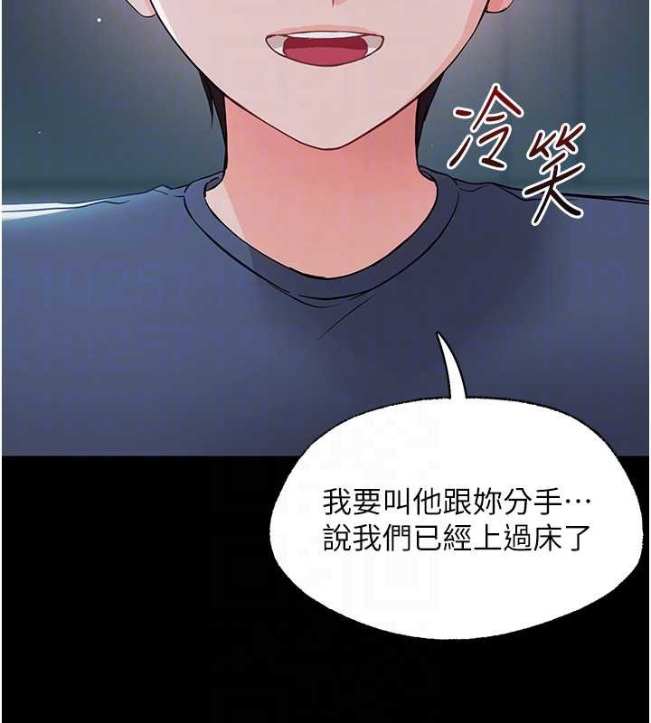 第10话-女教师的堕落