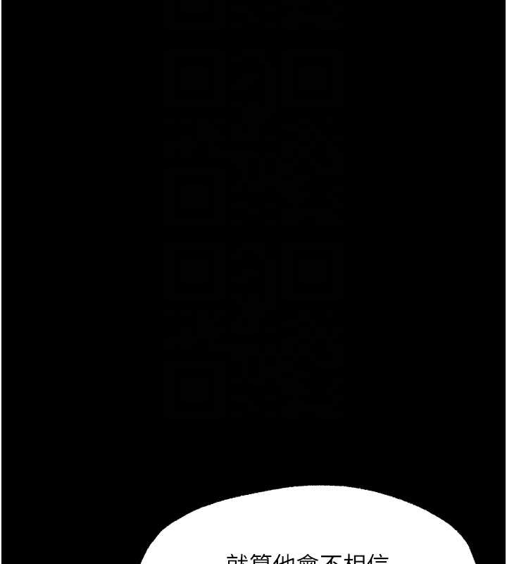第10话-女教师的堕落