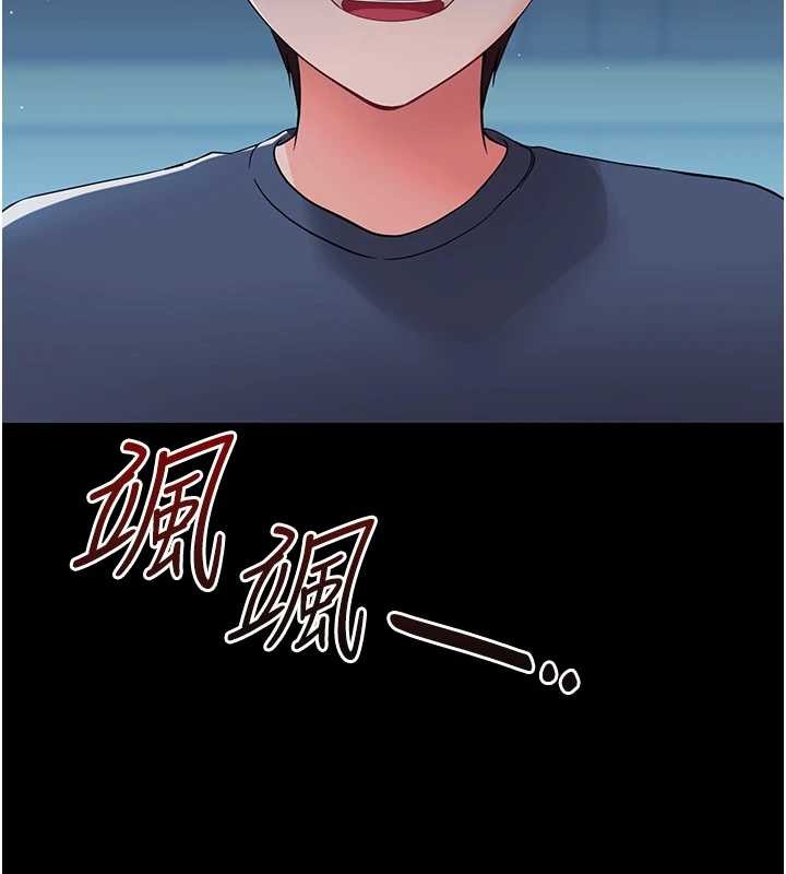 第10话-女教师的堕落