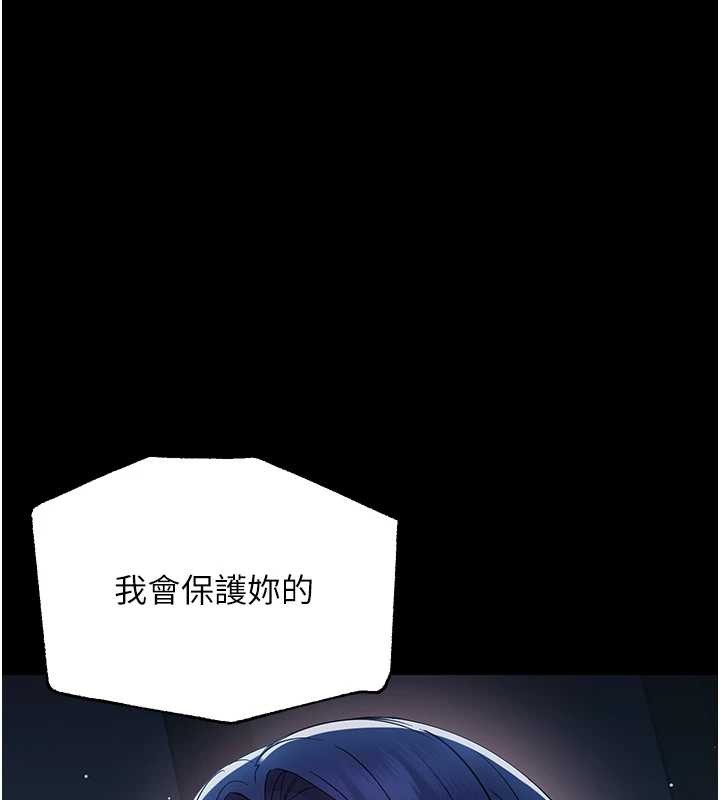 第10话-女教师的堕落