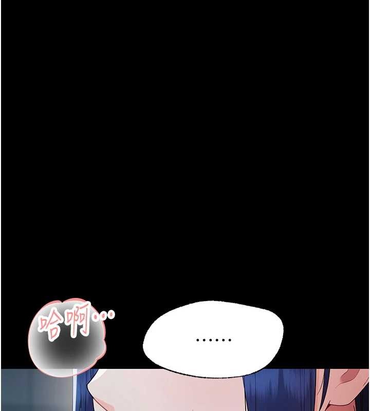 第10话-女教师的堕落