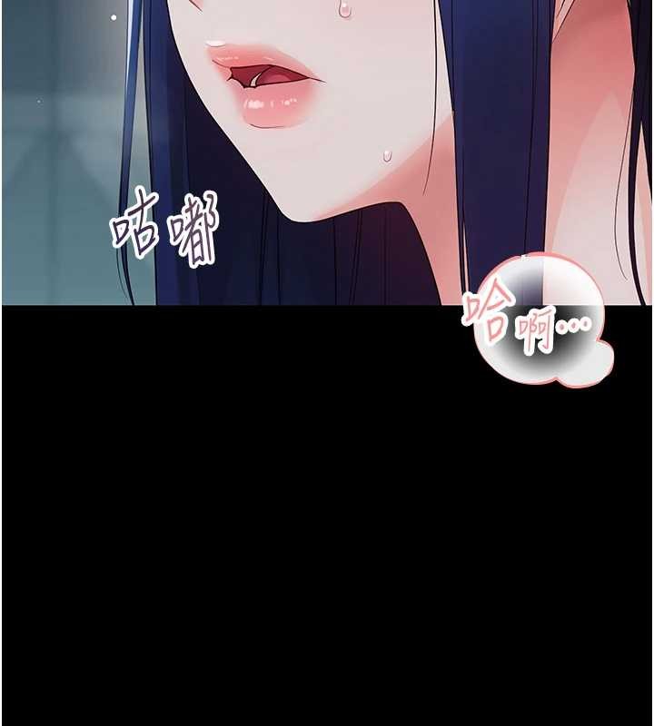 第10话-女教师的堕落