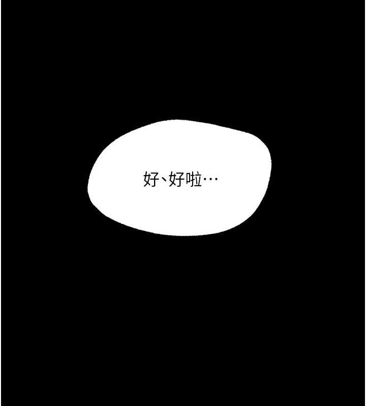 第10话-女教师的堕落