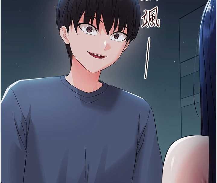 第10话-女教师的堕落