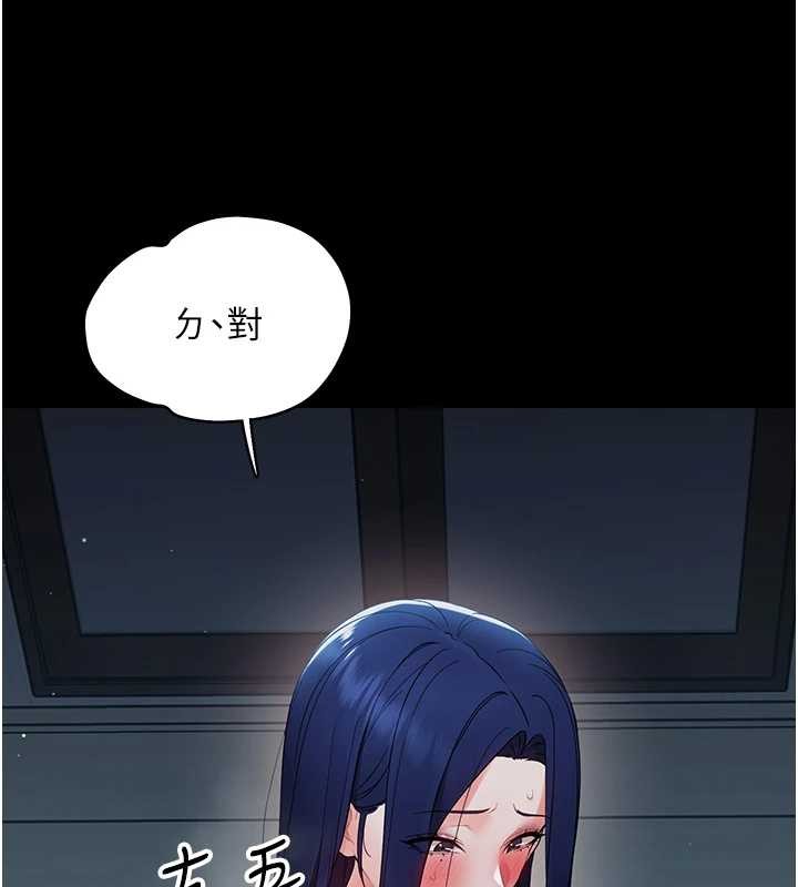 第10话-女教师的堕落