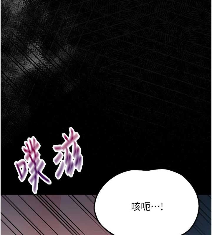 第10话-女教师的堕落
