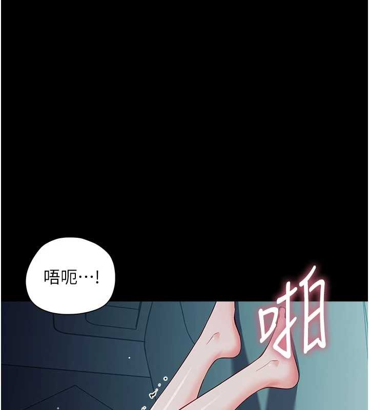 第10话-女教师的堕落