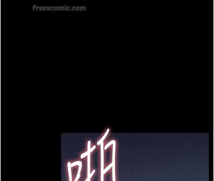 第10话-女教师的堕落