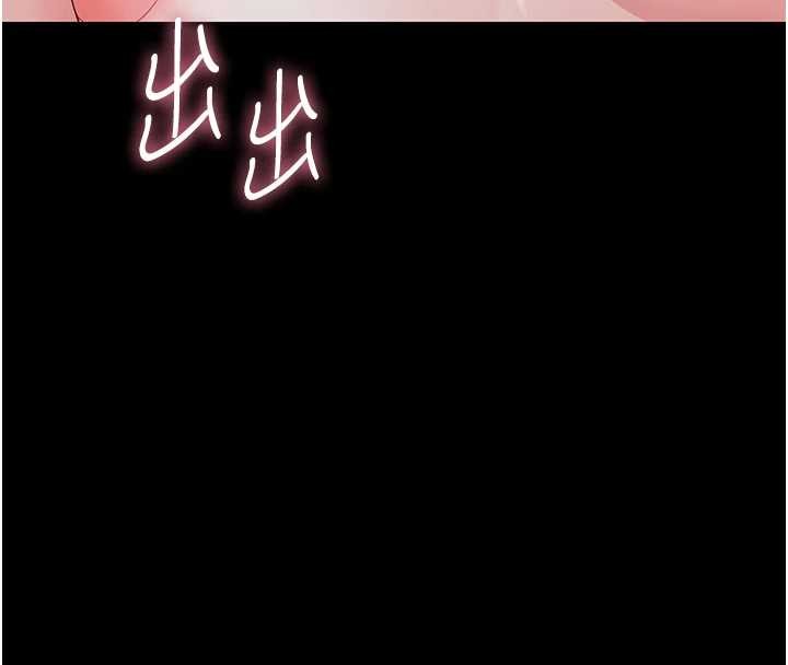 第10话-女教师的堕落