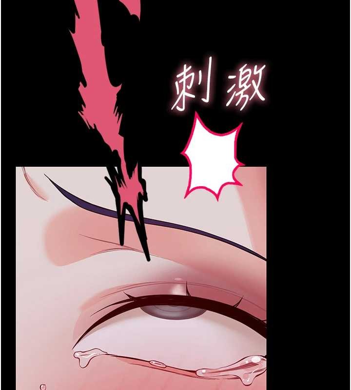 第10话-女教师的堕落
