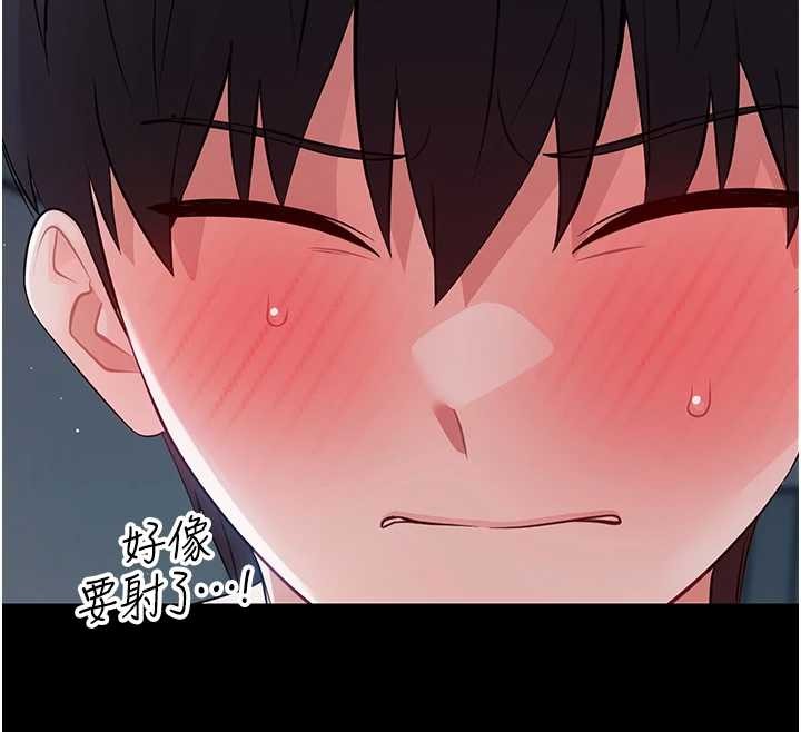 第10话-女教师的堕落