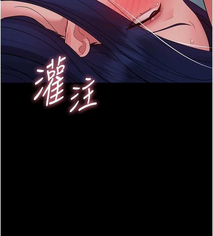 第10话-女教师的堕落
