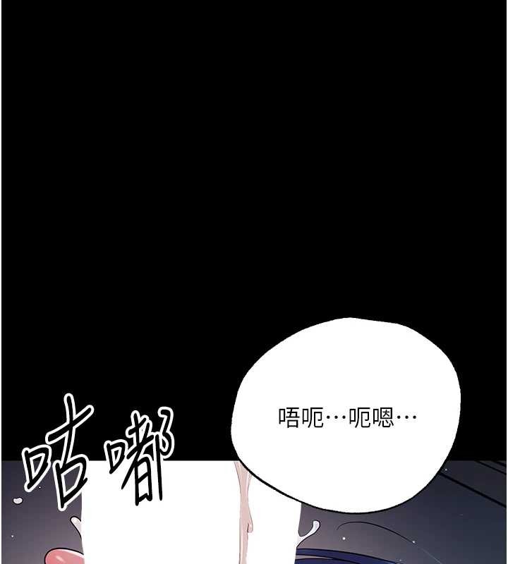 第10话-女教师的堕落