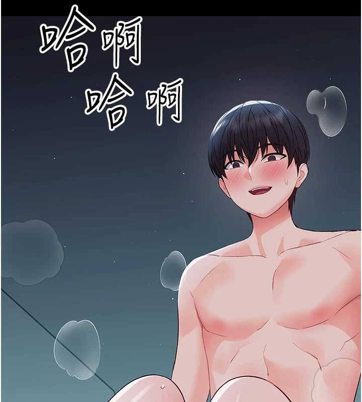 第10话-女教师的堕落