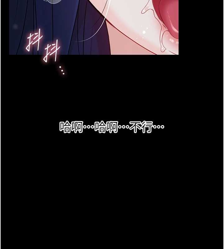 第10话-女教师的堕落