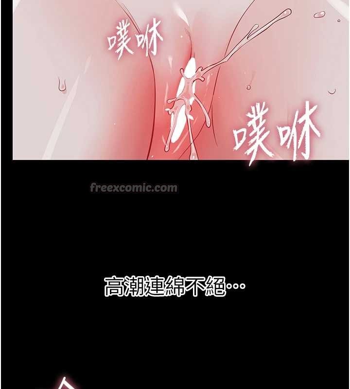第10话-女教师的堕落