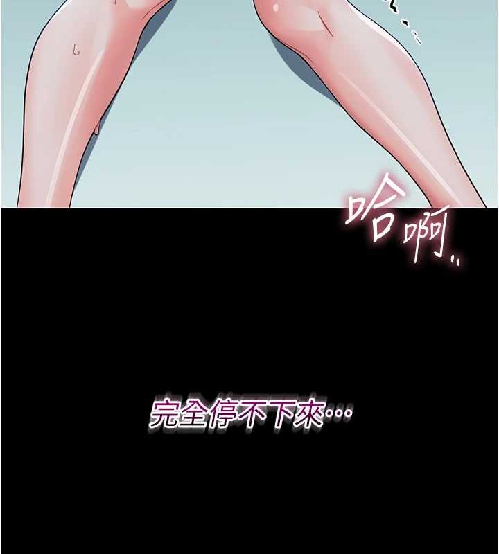 第10话-女教师的堕落